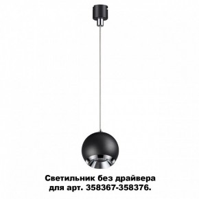 Подвесной светильник Novotech Compo 358385 в Надыме - nadym.mebel24.online | фото 3
