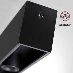 Подвесной светильник Novotech Fermo 359305 в Надыме - nadym.mebel24.online | фото 8