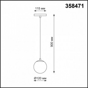 Подвесной светильник Novotech Flum 358471 в Надыме - nadym.mebel24.online | фото 3