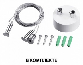 Подвесной светильник Novotech Iter 358879 в Надыме - nadym.mebel24.online | фото 4