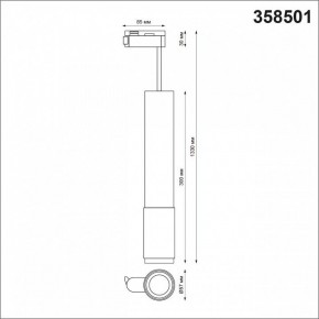 Подвесной светильник Novotech Mais LED 358501 в Надыме - nadym.mebel24.online | фото 3