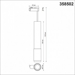 Подвесной светильник Novotech Mais LED 358502 в Надыме - nadym.mebel24.online | фото 3