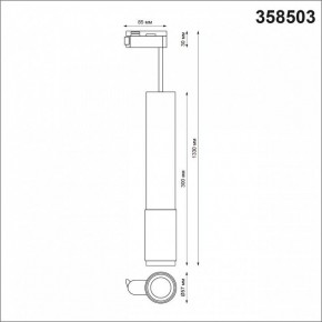 Подвесной светильник Novotech Mais LED 358503 в Надыме - nadym.mebel24.online | фото 4