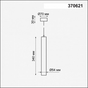 Подвесной светильник Novotech Pipe 370621 в Надыме - nadym.mebel24.online | фото 4