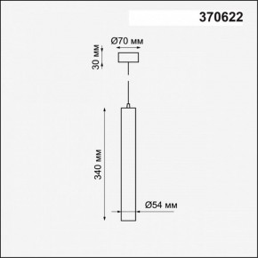 Подвесной светильник Novotech Pipe 370622 в Надыме - nadym.mebel24.online | фото 4