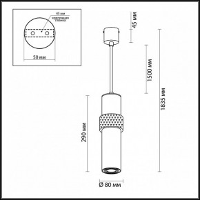 Подвесной светильник Odeon Light Afra 4738/5L в Надыме - nadym.mebel24.online | фото 5