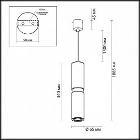 Подвесной светильник Odeon Light Afra 4742/5L в Надыме - nadym.mebel24.online | фото 5