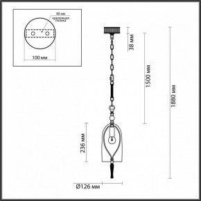 Подвесной светильник Odeon Light Bell 4892/1 в Надыме - nadym.mebel24.online | фото 7