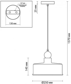 Подвесной светильник Odeon Light Bolli 4088/1 в Надыме - nadym.mebel24.online | фото 6