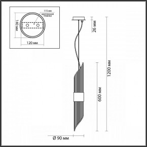 Подвесной светильник Odeon Light Flambi 4847/2 в Надыме - nadym.mebel24.online | фото 4