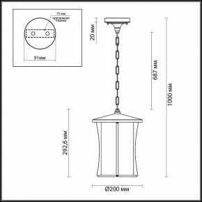 Подвесной светильник Odeon Light Galen 4173/1 в Надыме - nadym.mebel24.online | фото 4