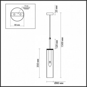 Подвесной светильник Odeon Light Klum 4694/1 в Надыме - nadym.mebel24.online | фото 5