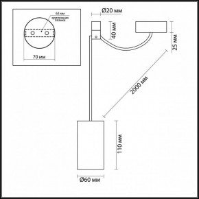 Подвесной светильник Odeon Light Lucas 3898/1 в Надыме - nadym.mebel24.online | фото 5