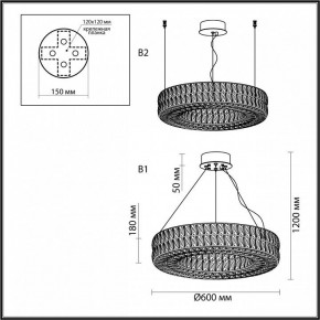 Подвесной светильник Odeon Light Panta 4926/52L в Надыме - nadym.mebel24.online | фото 8