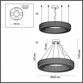 Подвесной светильник Odeon Light Panta 4927/85L в Надыме - nadym.mebel24.online | фото 6