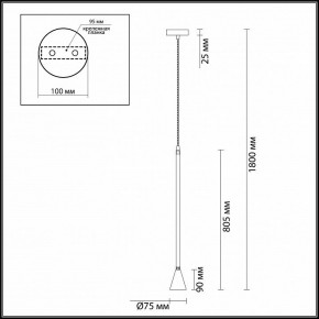 Подвесной светильник Odeon Light Pipa 3884/1GW в Надыме - nadym.mebel24.online | фото 4