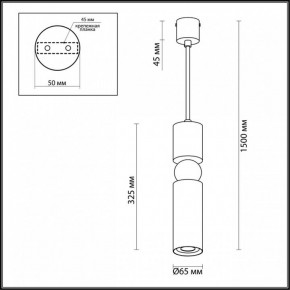 Подвесной светильник Odeon Light Sakra 4075/5L в Надыме - nadym.mebel24.online | фото 6