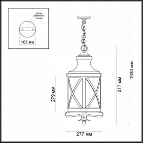 Подвесной светильник Odeon Light Sation 4045/3 в Надыме - nadym.mebel24.online | фото 5