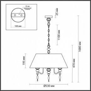 Подвесной светильник Odeon Light Sochi 4896/5A в Надыме - nadym.mebel24.online | фото 6