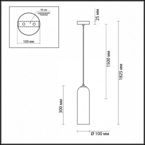 Подвесной светильник Odeon Light Vosti 4641/1 в Надыме - nadym.mebel24.online | фото 6