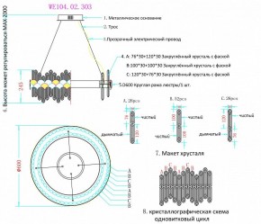 Подвесной светильник Wertmark Debora WE104.02.303 в Надыме - nadym.mebel24.online | фото 3