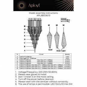 Потолочная люстра Aployt Teresa APL.855.06.10 в Надыме - nadym.mebel24.online | фото 12