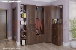 Прихожая Карина (модульная) в Надыме - nadym.mebel24.online | фото