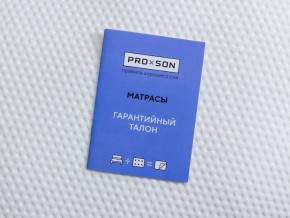 PROxSON Матрас Active F (Ткань Трикотаж Эко) 160x190 в Надыме - nadym.mebel24.online | фото 10