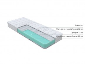 PROxSON Матрас Orto Joga Hatha (Multiwave) 80x200 в Надыме - nadym.mebel24.online | фото 2