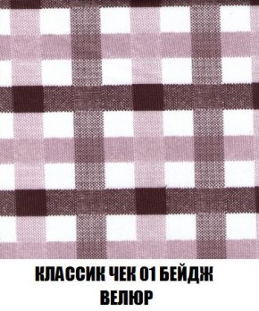 Пуф Кристалл (ткань до 300) Боннель в Надыме - nadym.mebel24.online | фото 11