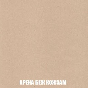 Пуф Кристалл (ткань до 300) Боннель в Надыме - nadym.mebel24.online | фото 13