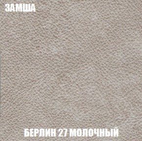 Пуф Кристалл (ткань до 300) Боннель в Надыме - nadym.mebel24.online | фото 2