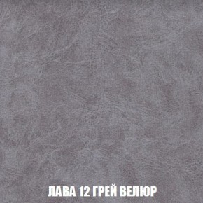Пуф Кристалл (ткань до 300) Боннель в Надыме - nadym.mebel24.online | фото 29