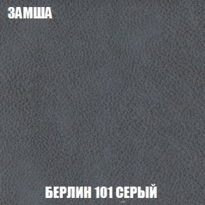 Пуф Кристалл (ткань до 300) Боннель в Надыме - nadym.mebel24.online | фото 3