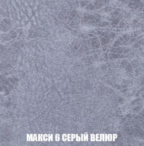 Пуф Кристалл (ткань до 300) Боннель в Надыме - nadym.mebel24.online | фото 33