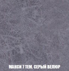 Пуф Кристалл (ткань до 300) Боннель в Надыме - nadym.mebel24.online | фото 34