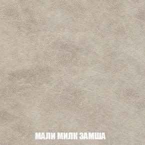 Пуф Кристалл (ткань до 300) Боннель в Надыме - nadym.mebel24.online | фото 36