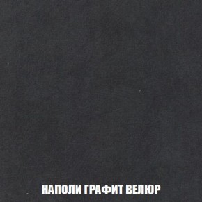 Пуф Кристалл (ткань до 300) Боннель в Надыме - nadym.mebel24.online | фото 37