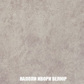 Пуф Кристалл (ткань до 300) Боннель в Надыме - nadym.mebel24.online | фото 38
