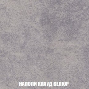 Пуф Кристалл (ткань до 300) Боннель в Надыме - nadym.mebel24.online | фото 39
