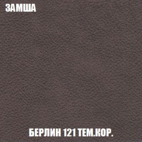 Пуф Кристалл (ткань до 300) Боннель в Надыме - nadym.mebel24.online | фото 4
