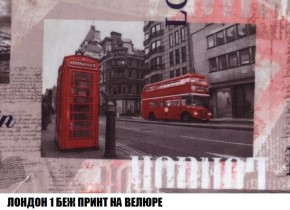 Пуф Кристалл (ткань до 300) Боннель в Надыме - nadym.mebel24.online | фото 44
