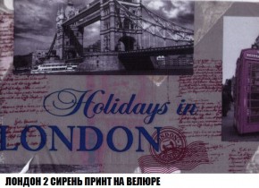 Пуф Кристалл (ткань до 300) Боннель в Надыме - nadym.mebel24.online | фото 45
