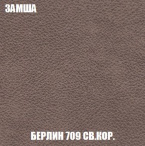 Пуф Кристалл (ткань до 300) Боннель в Надыме - nadym.mebel24.online | фото 5