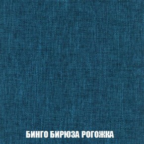 Пуф Кристалл (ткань до 300) Боннель в Надыме - nadym.mebel24.online | фото 55