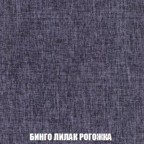 Пуф Кристалл (ткань до 300) Боннель в Надыме - nadym.mebel24.online | фото 57