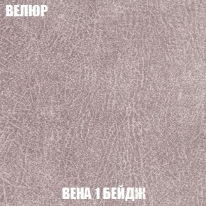 Пуф Кристалл (ткань до 300) Боннель в Надыме - nadym.mebel24.online | фото 6