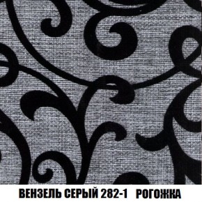 Пуф Кристалл (ткань до 300) Боннель в Надыме - nadym.mebel24.online | фото 60