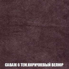 Пуф Кристалл (ткань до 300) Боннель в Надыме - nadym.mebel24.online | фото 69
