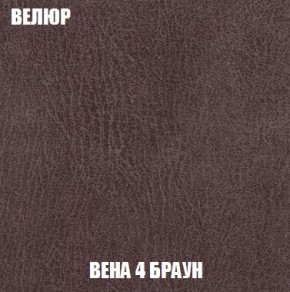 Пуф Кристалл (ткань до 300) Боннель в Надыме - nadym.mebel24.online | фото 7